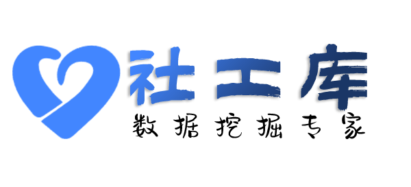 暗精灵社工库城市宾馆开房记录